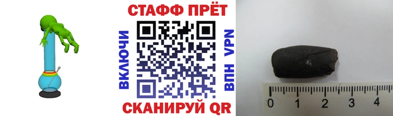 Купить наркотики цена Томмот МАРИХУАНА  Меф мяу мяу  Кокаин  Гашиш 