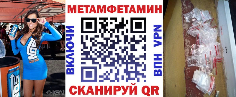 Амфетамин Premium Томмот