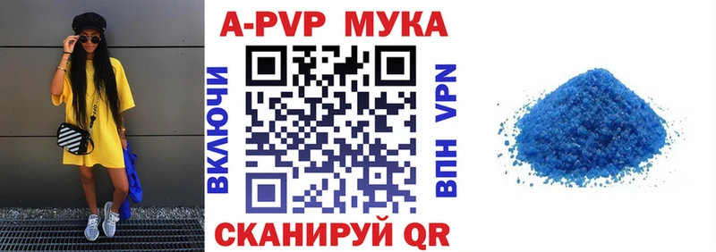 Alfa_PVP СК  магазин продажи   Томмот 