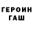 Метадон белоснежный Bugaga vine
