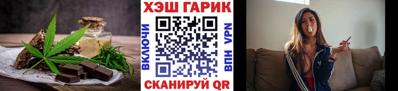 наркота Томмот Еда ТГК марихуана