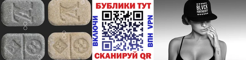 Ecstasy 280 MDMA  Томмот 