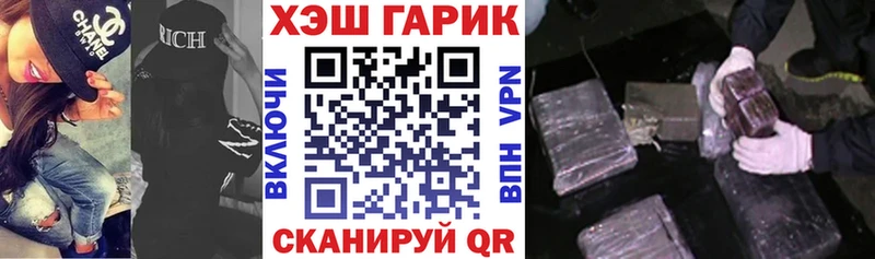 ГАШИШ гарик  Томмот 