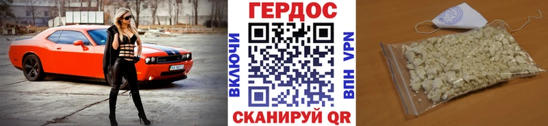 наркошоп  Томмот  Героин гречка 