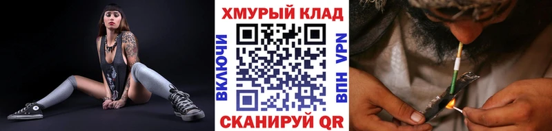 ГЕРОИН хмурый Томмот