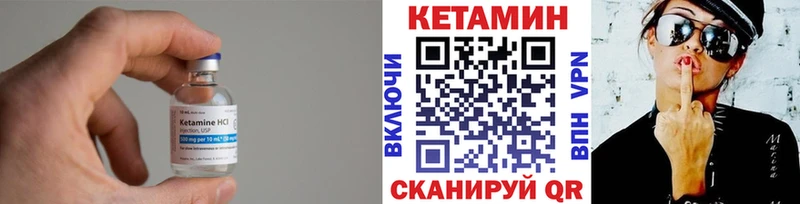 КЕТАМИН ketamine  Томмот 