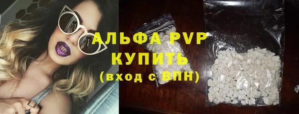 соль курить ск Ачинск