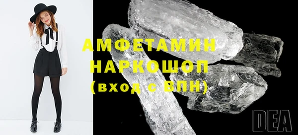 первитин Алзамай