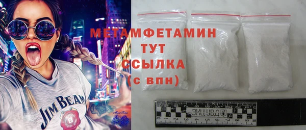 первитин Алзамай