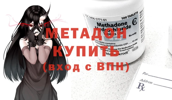 ешки Бердск
