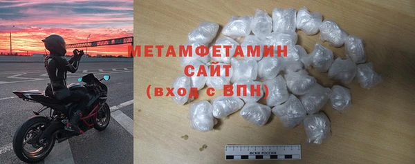 первитин Алзамай