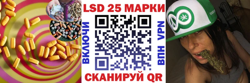 LSD-25 экстази кислота  Томмот 