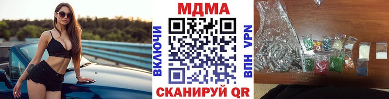 МДМА Molly  Томмот 