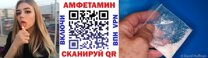 МЕТАМФЕТАМИН кристалл Томмот