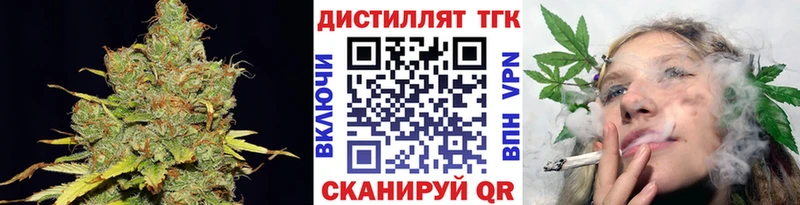 купить закладку  Томмот  Дистиллят ТГК THC oil 